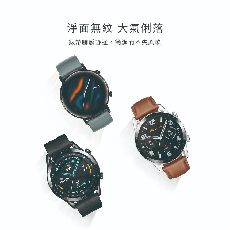 HUAWEI Watch GT2 42mm專用 原廠真皮錶帶20mm - 卡其色-細節圖3