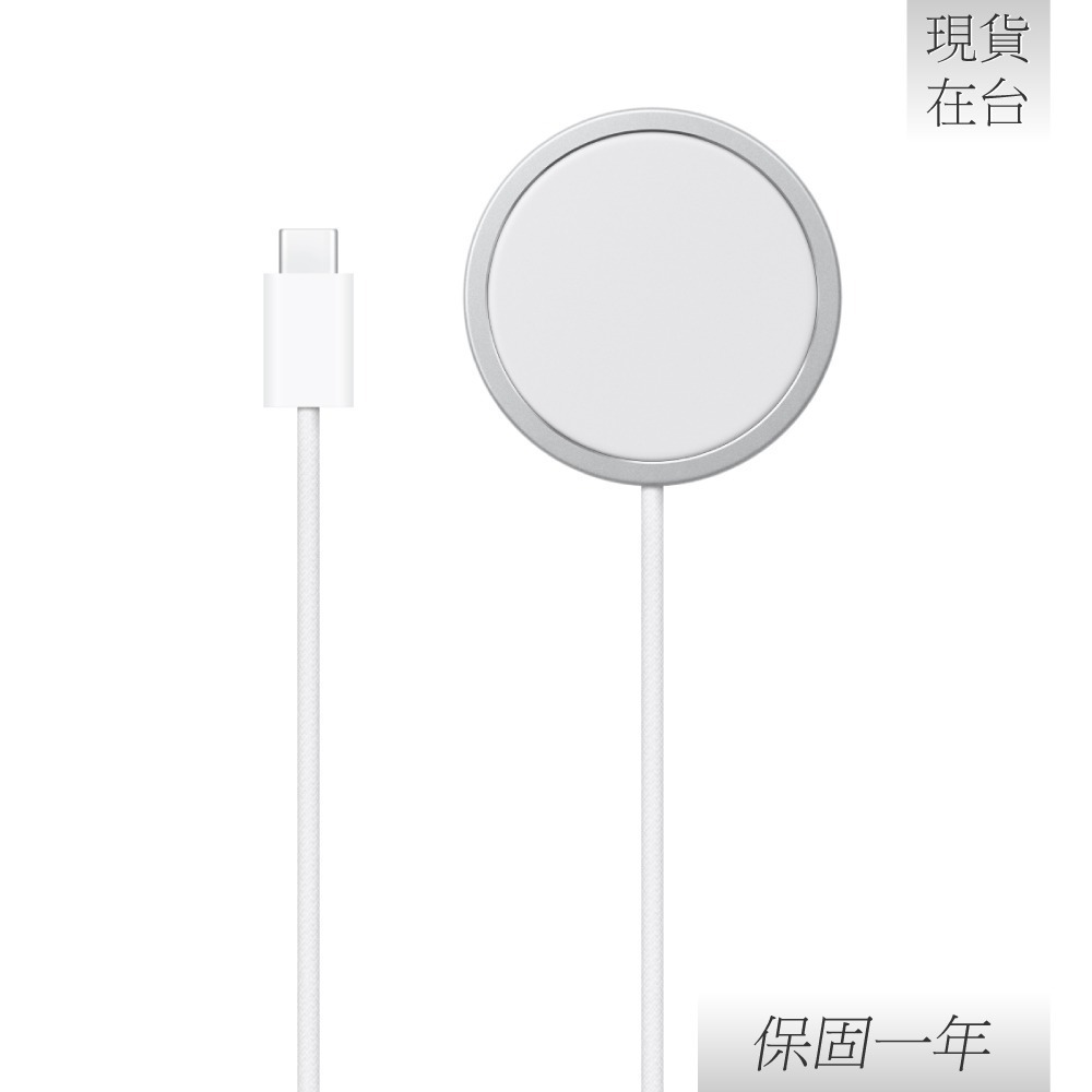 Apple 蘋果 原廠新款 MagSafe 充電器 - 1公尺 (A2580)-細節圖4
