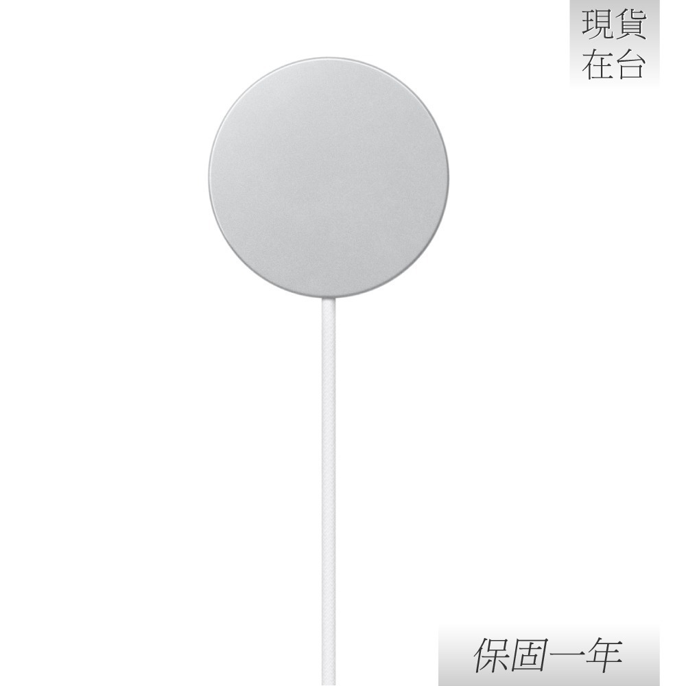 Apple 蘋果 原廠新款 MagSafe 充電器 - 1公尺 (A2580)-細節圖6