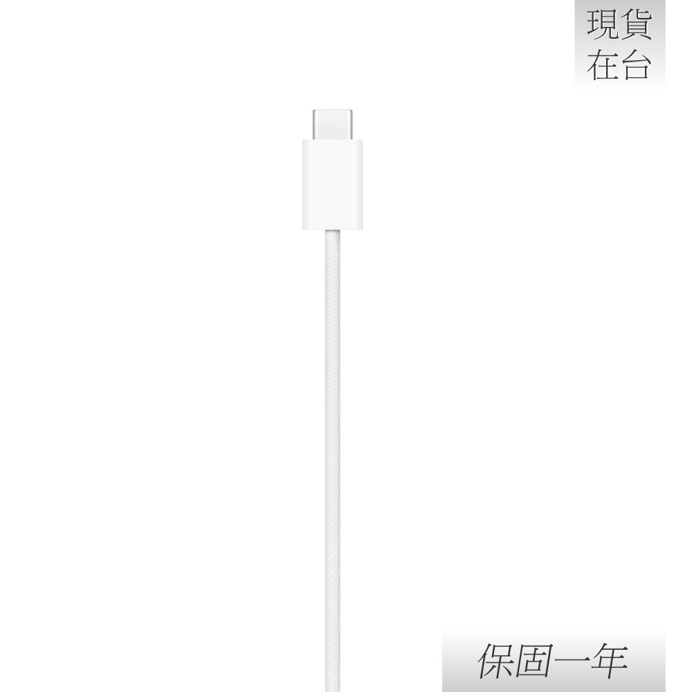 Apple 蘋果 原廠新款 MagSafe 充電器 - 1公尺 (A2580)-細節圖7
