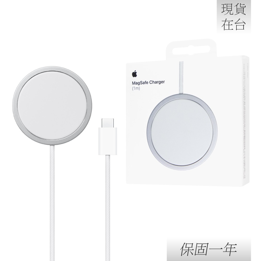Apple 蘋果 原廠最新款 MagSafe 充電器 - 1公尺 (A3502)-細節圖3