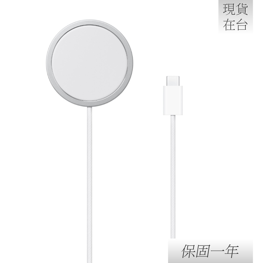 Apple 蘋果 原廠最新款 MagSafe 充電器 - 1公尺 (A3502)-細節圖4