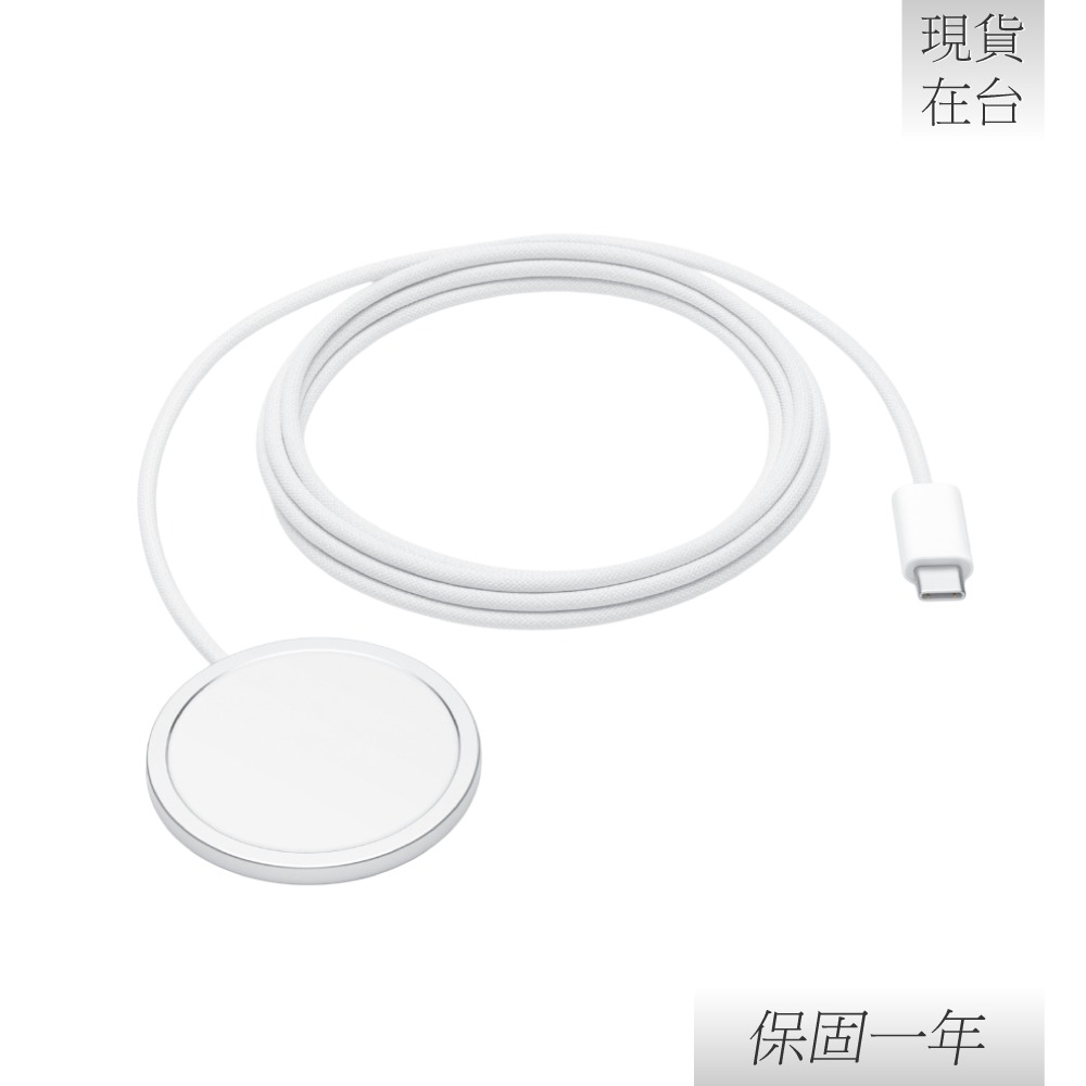 Apple 蘋果 原廠最新款 MagSafe 充電器 - 1公尺 (A3502)-細節圖5