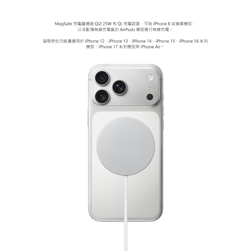 Apple 蘋果 原廠最新款 MagSafe 充電器 - 1公尺 (A3502)-細節圖7