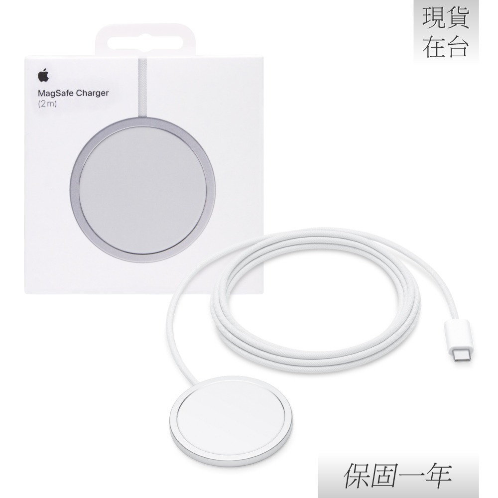 Apple 蘋果 原廠新款 MagSafe 充電器 - 2公尺 (A3250)-細節圖3