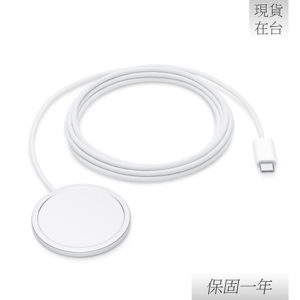 Apple 蘋果 原廠新款 MagSafe 充電器 - 2公尺 (A3250)-細節圖4