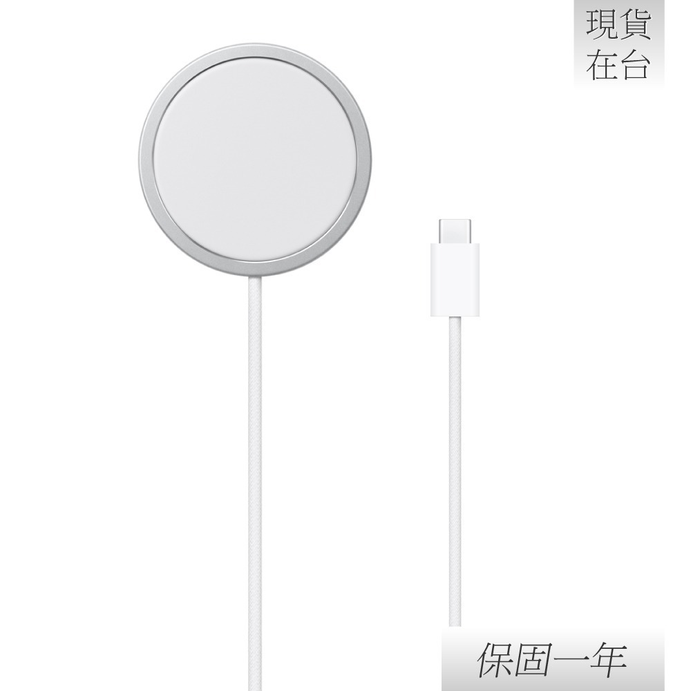 Apple 蘋果 原廠新款 MagSafe 充電器 - 2公尺 (A3250)-細節圖5