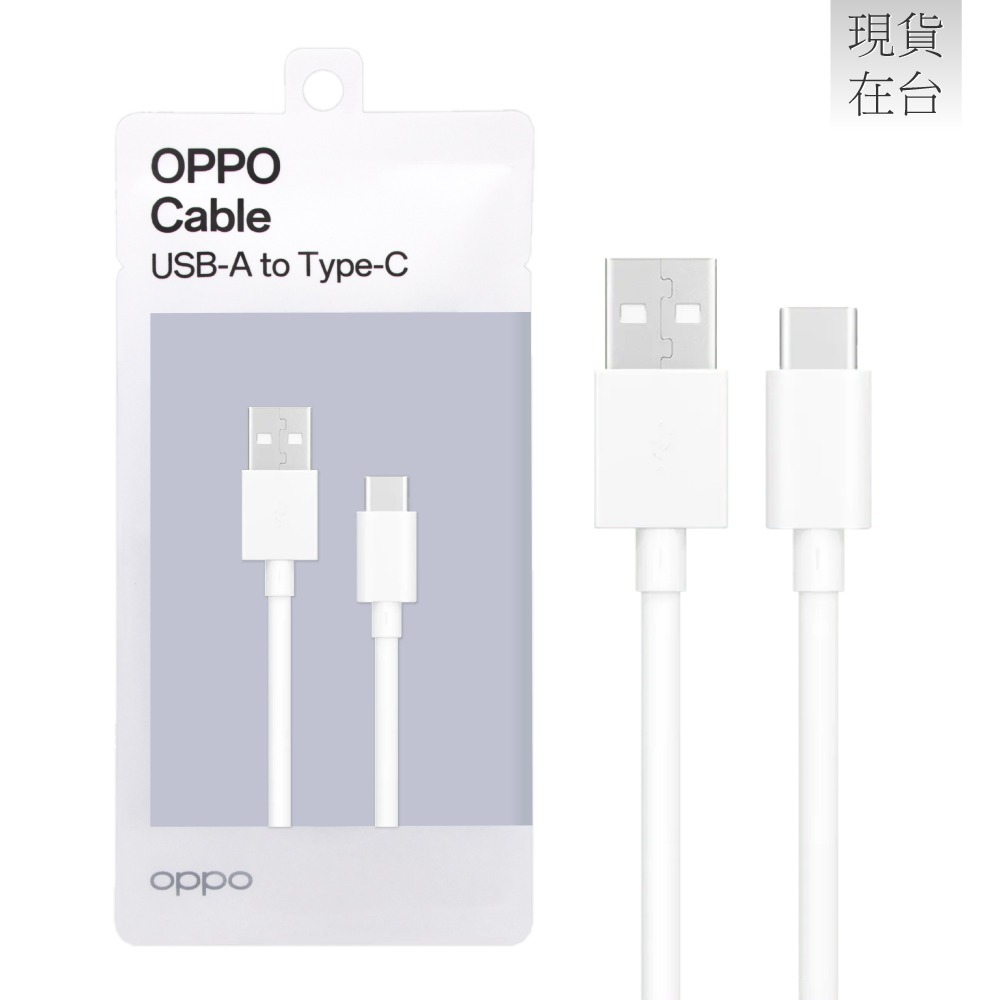 OPPO 原廠新款DL143 VOOC USB-A to Type-C 閃充充電線3A - 0.8M (環保原封)-細節圖2