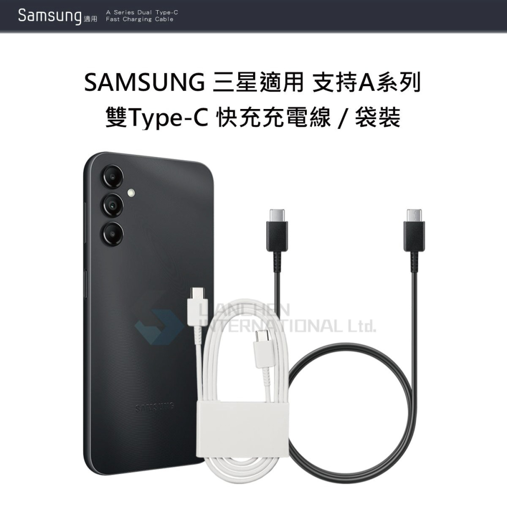 SAMSUNG 三星製造 A系列適用 雙Type-C 快充充電線 / 袋裝-細節圖7