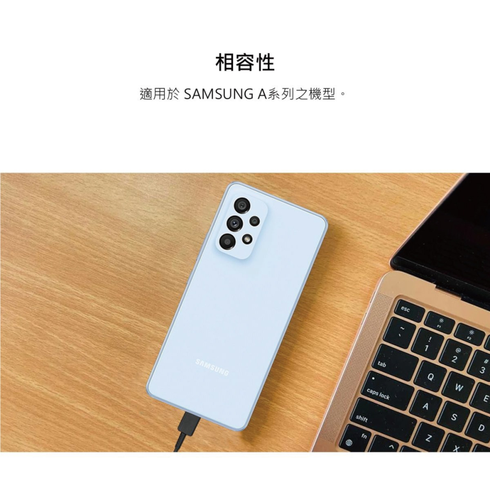 SAMSUNG 三星製造 A系列適用 雙Type-C 快充充電線 / 袋裝-細節圖8