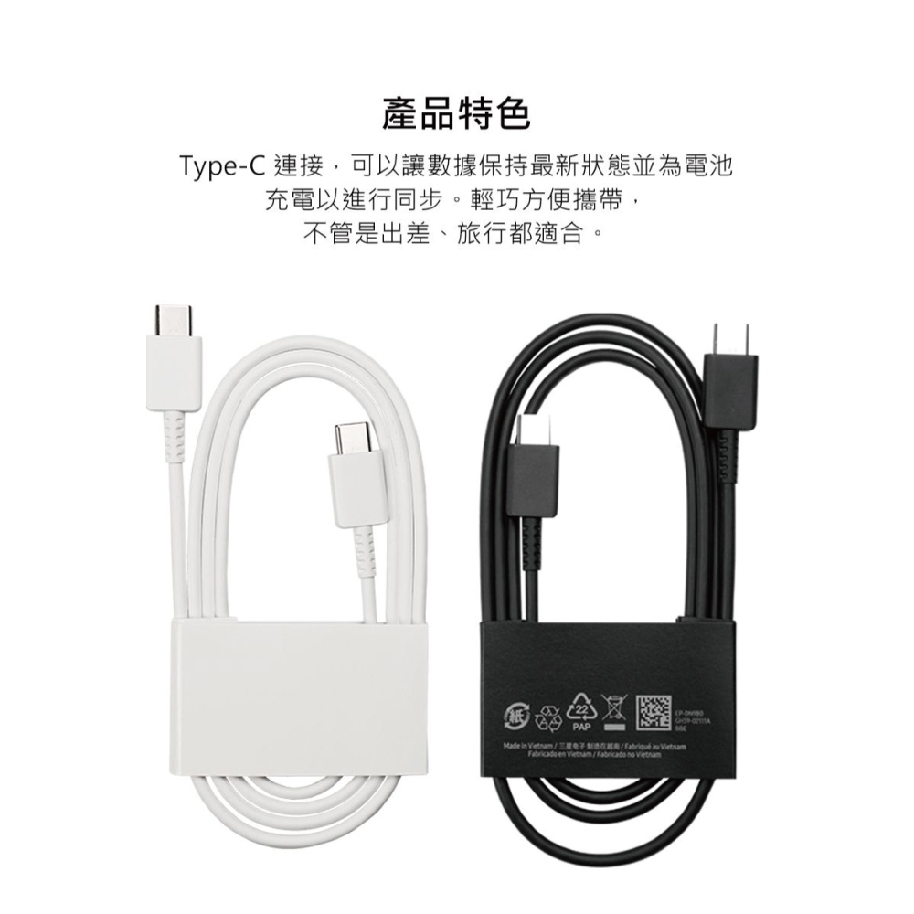 SAMSUNG 三星製造 A系列適用 雙Type-C 快充充電線 / 袋裝-細節圖9