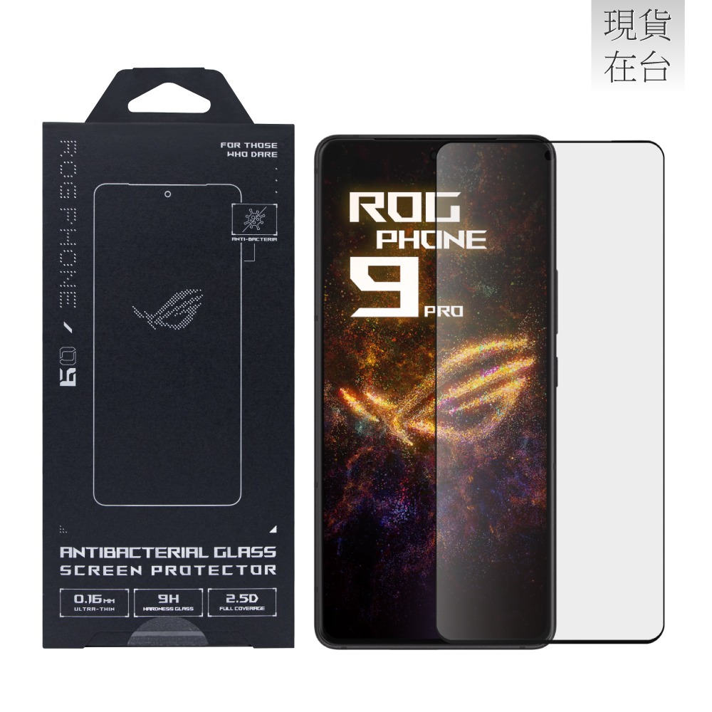 ASUS 原廠 ROG Phone 9 / ROG Phone 8系列 抗菌玻璃螢幕保護貼 (AY2502)-細節圖2