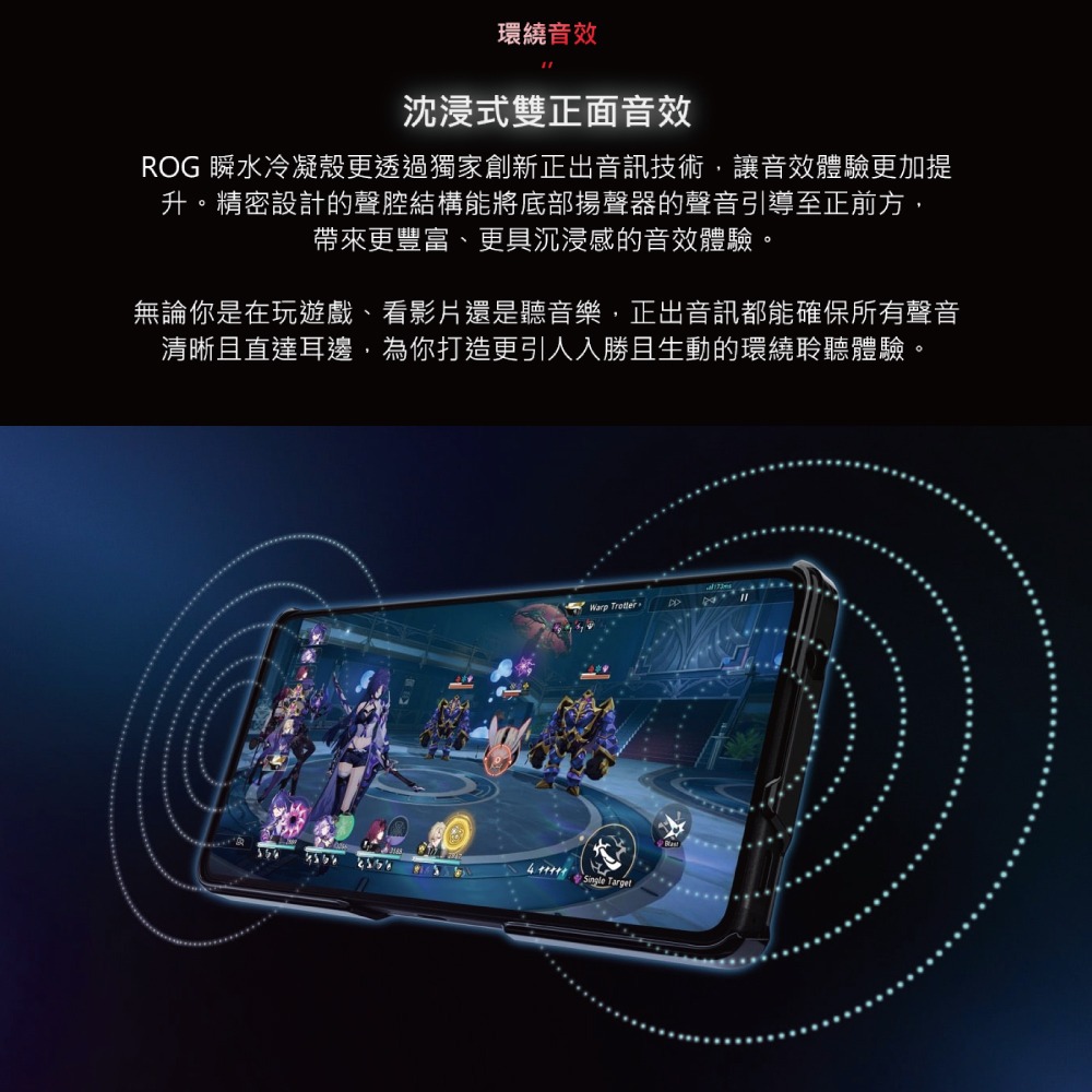 ASUS 原廠 ROG Phone 9 / ROG Phone 9 Pro 瞬水冷凝殼 (AY2503)-細節圖9