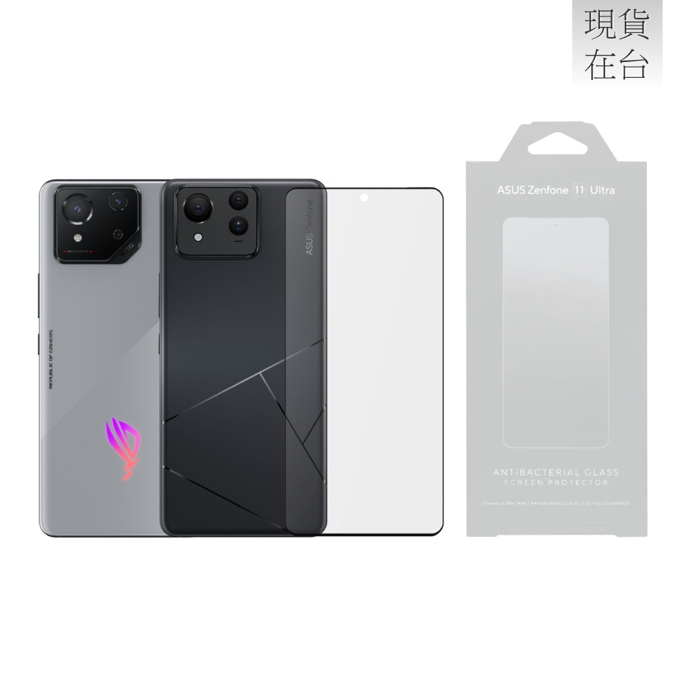 ASUS 原廠 ROG Phone 8系列 / Zenfone 11 Ultra 抗菌玻璃保護貼 (AY2402)-細節圖2