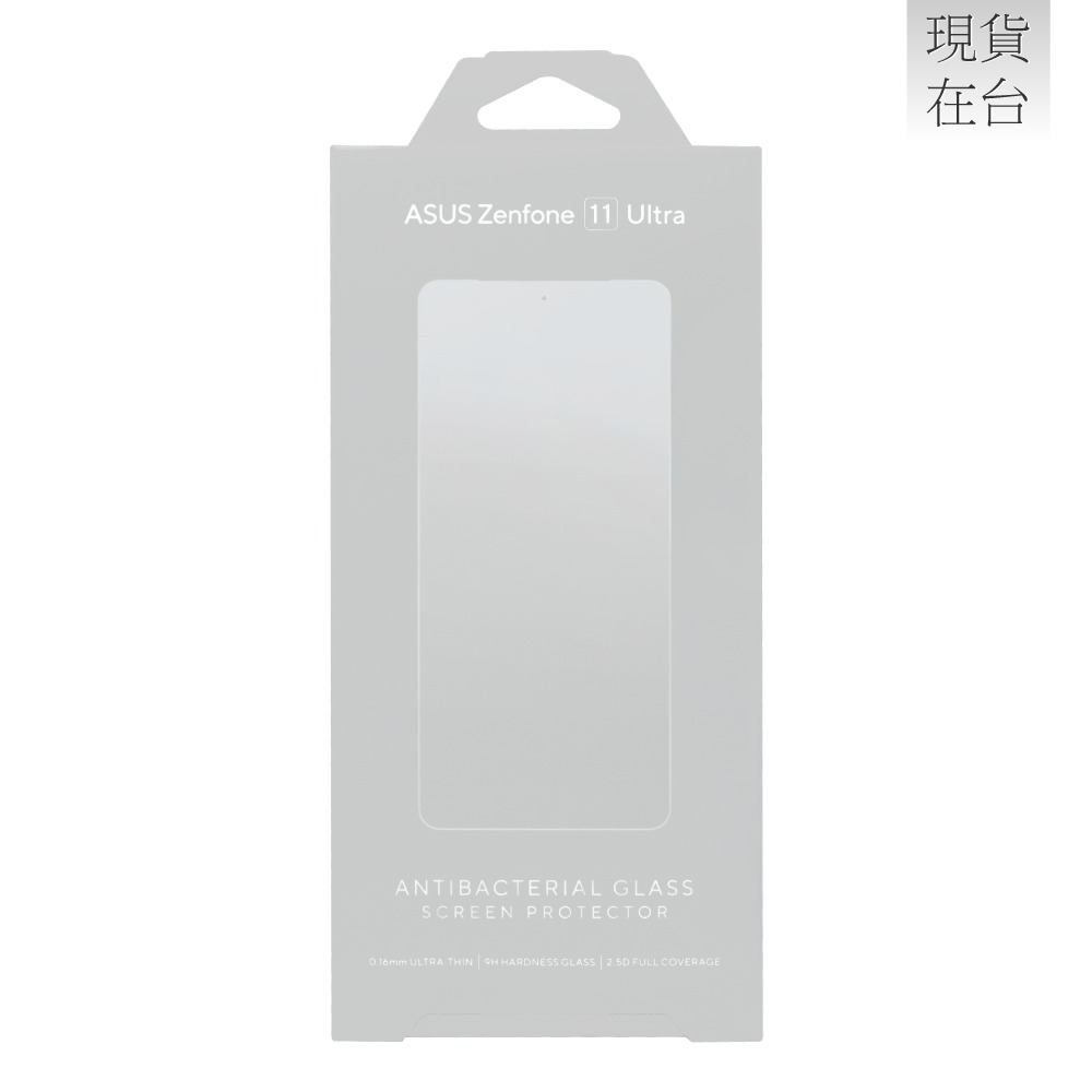 ASUS 原廠 ROG Phone 8系列 / Zenfone 11 Ultra 抗菌玻璃保護貼 (AY2402)-細節圖3