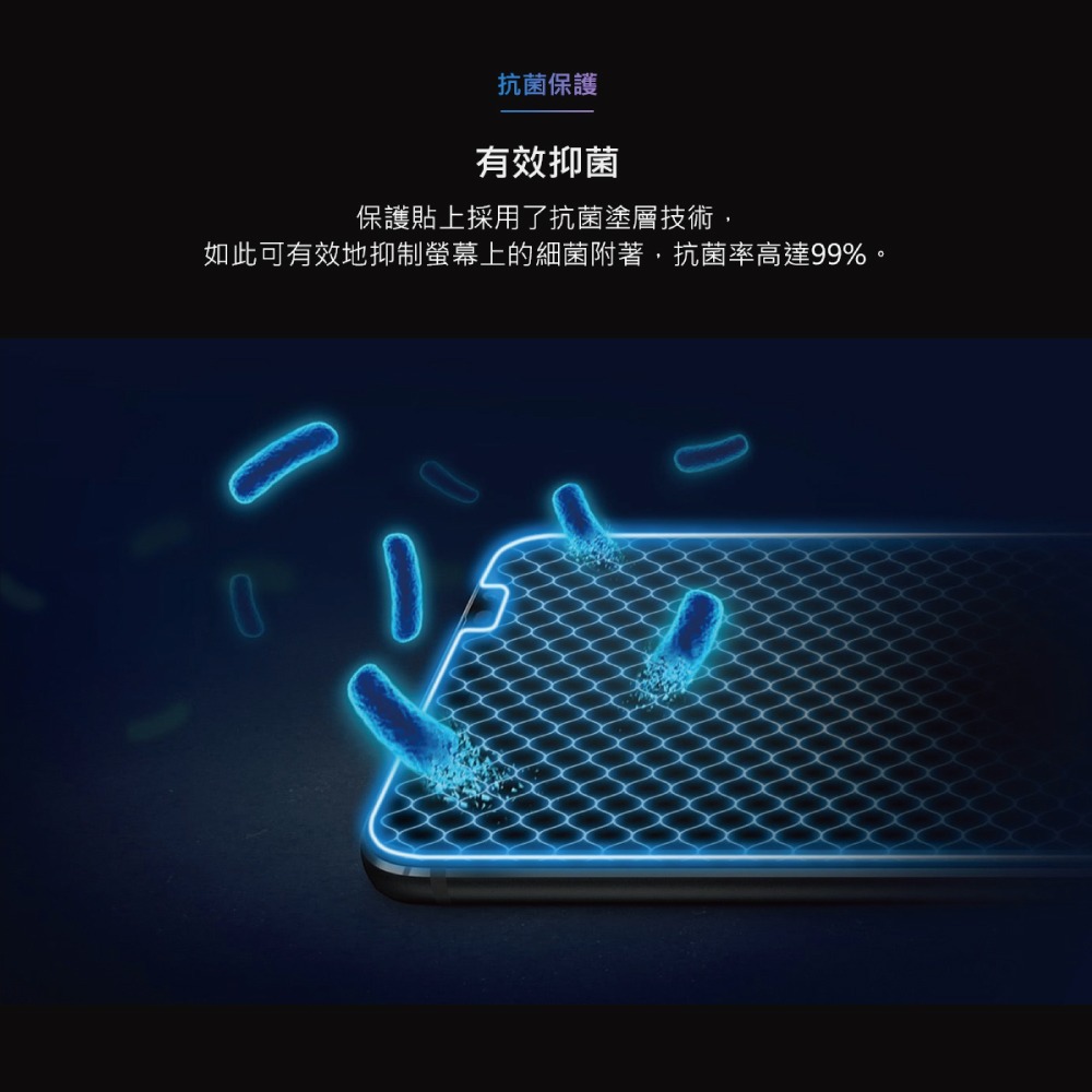 ASUS 原廠 ROG Phone 8系列 / Zenfone 11 Ultra 抗菌玻璃保護貼 (AY2402)-細節圖8