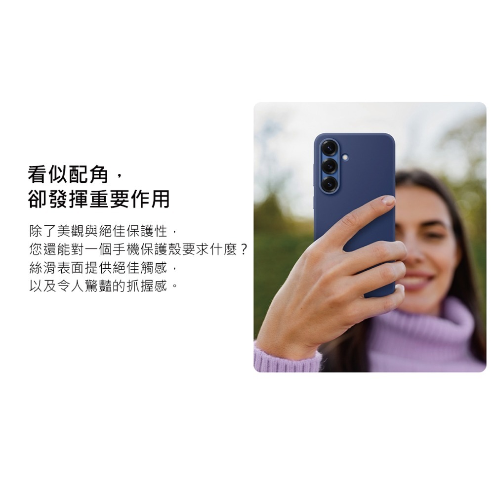Samsung 三星 Galaxy S25 原廠矽膠薄型保護殼 (EF-PS931)-細節圖8