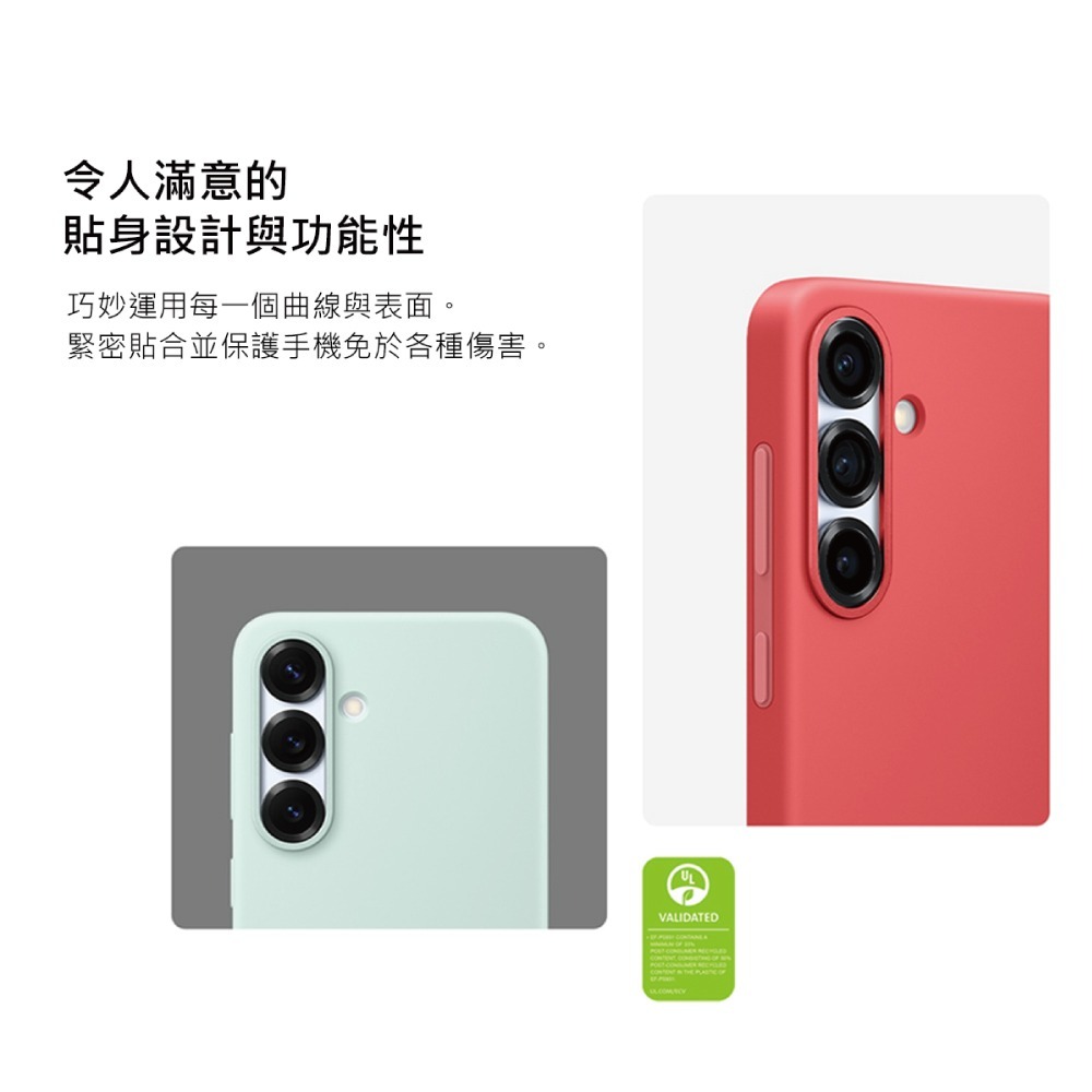 Samsung 三星 Galaxy S25 原廠矽膠薄型保護殼 (EF-PS931)-細節圖9