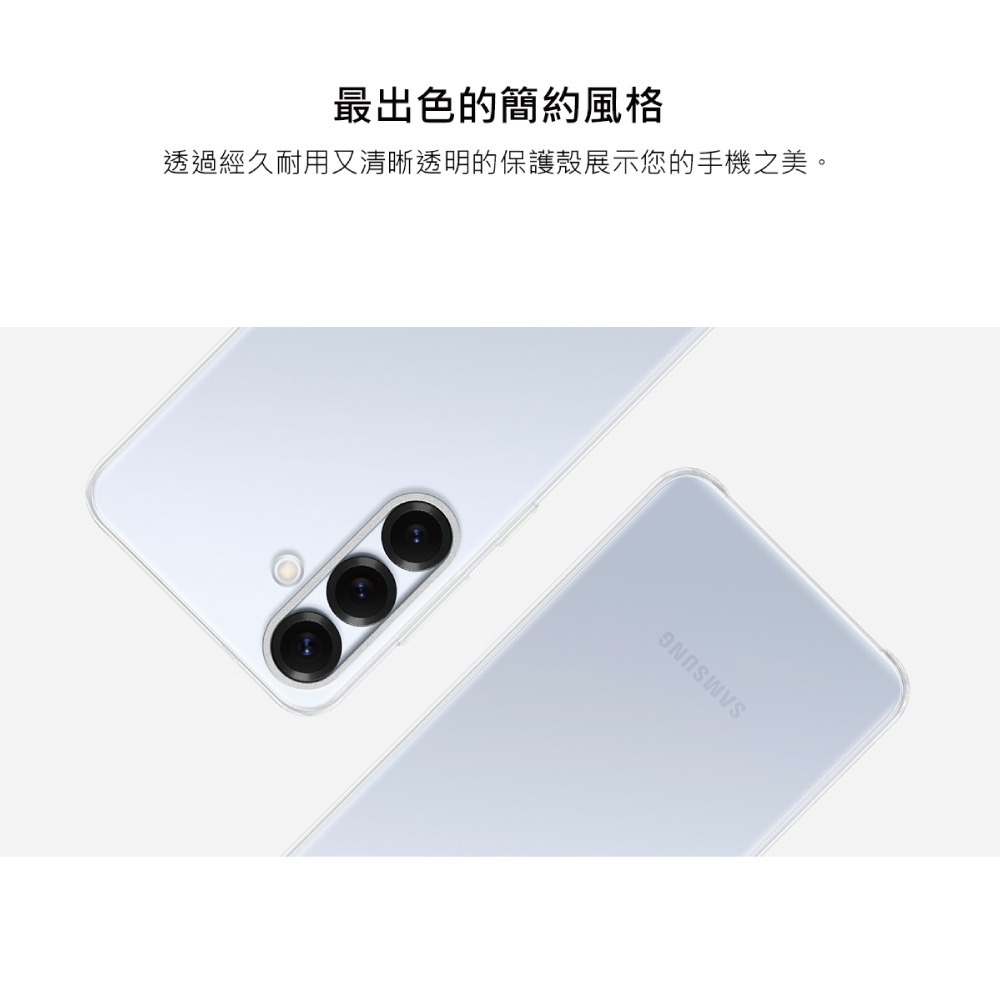 Samsung 三星 Galaxy S25 原廠透明保護殼 (EF-QS931)-細節圖8