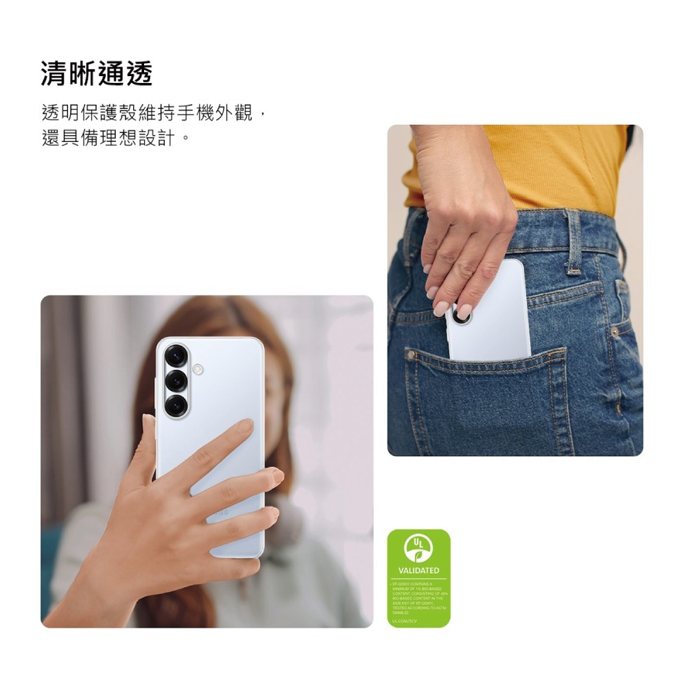 Samsung 三星 Galaxy S25 原廠透明保護殼 (EF-QS931)-細節圖9