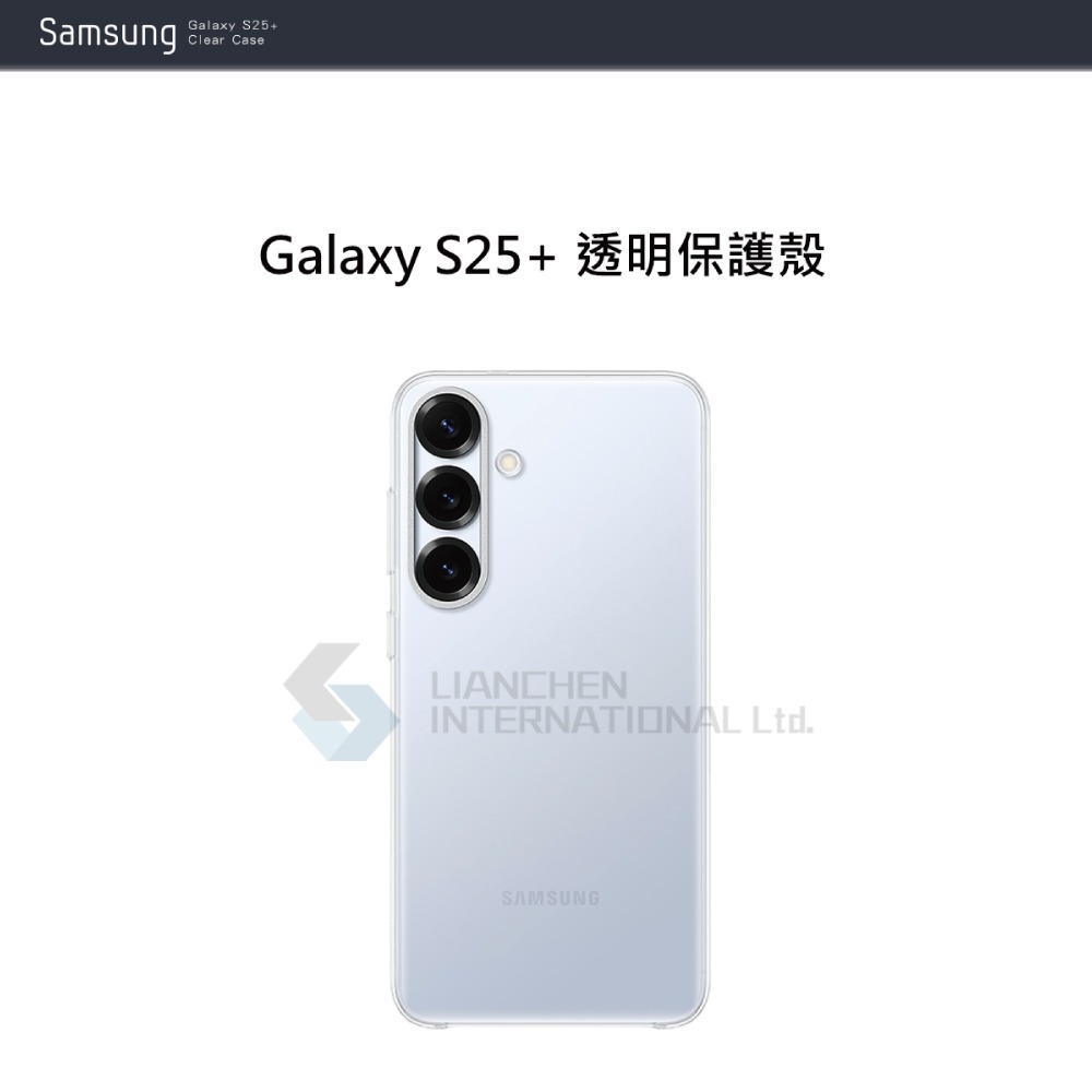 Samsung 三星 Galaxy S25+ 原廠透明保護殼 (EF-QS936)-細節圖7