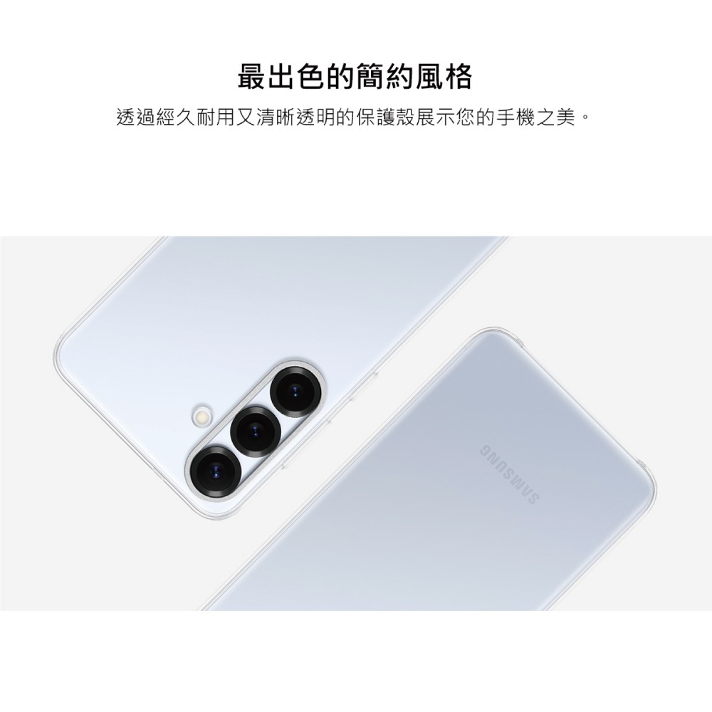 Samsung 三星 Galaxy S25+ 原廠透明保護殼 (EF-QS936)-細節圖8