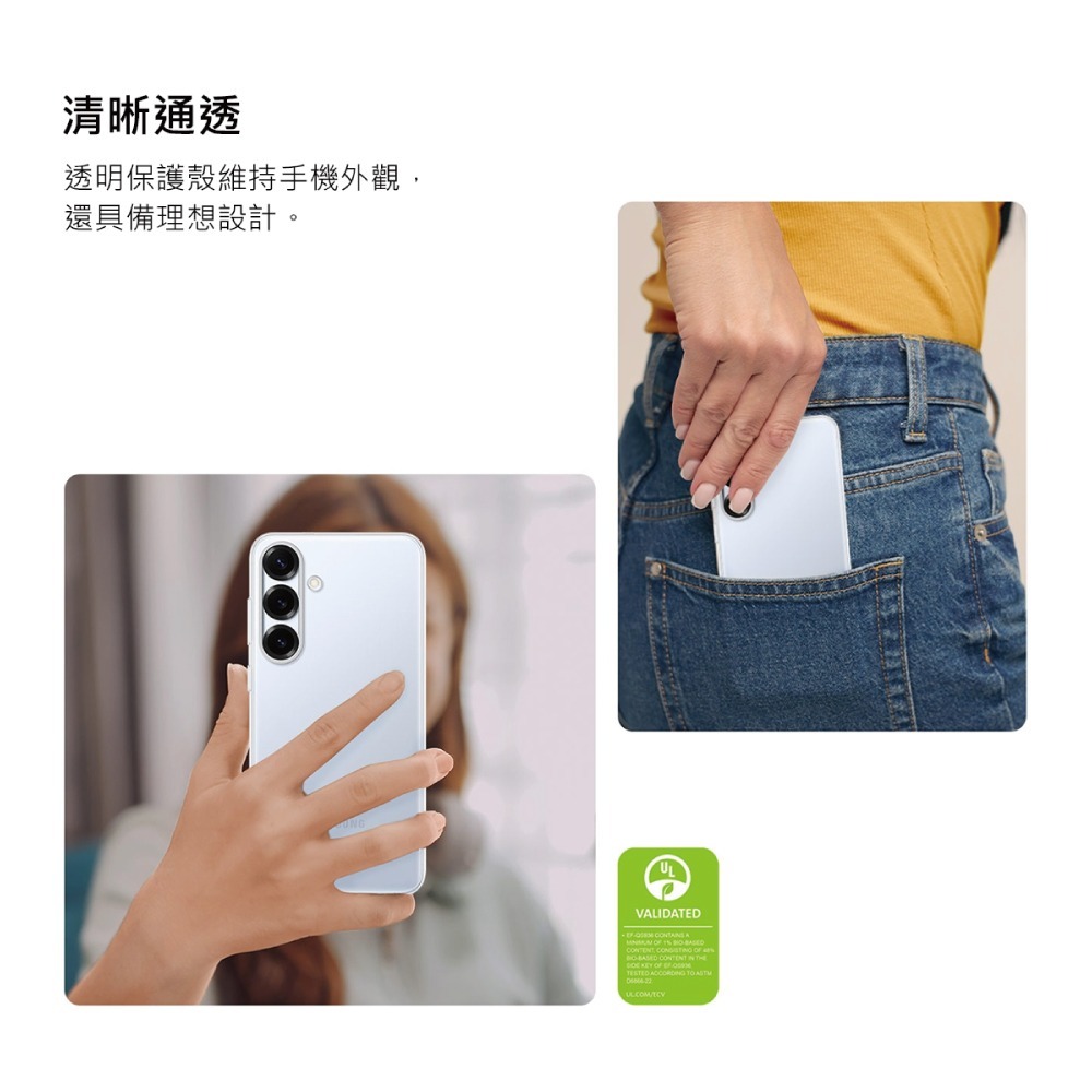 Samsung 三星 Galaxy S25+ 原廠透明保護殼 (EF-QS936)-細節圖9