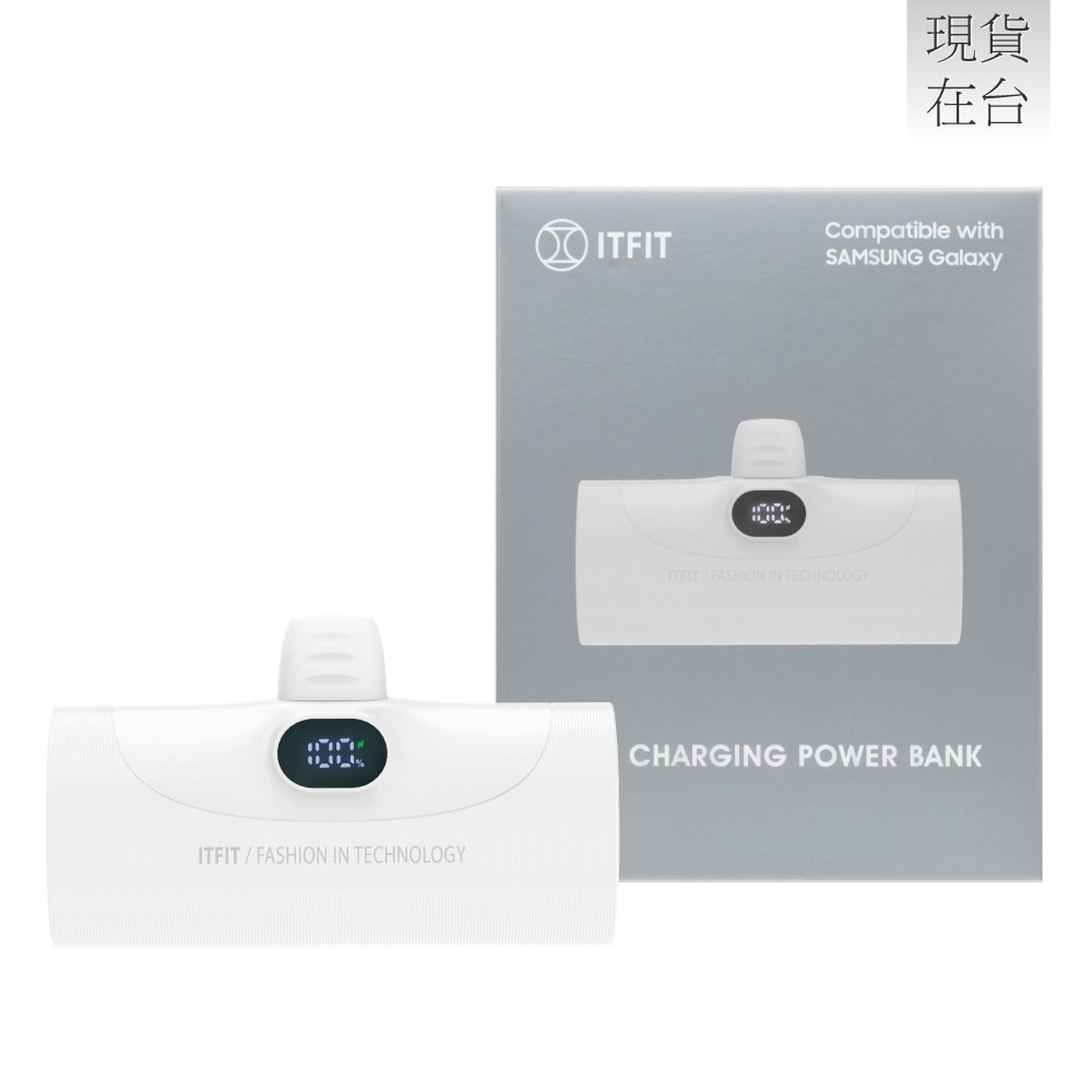Samsung 三星原廠 ITFIT 20W 快充行動電源 - 5000mAh (ITPW30)-細節圖2