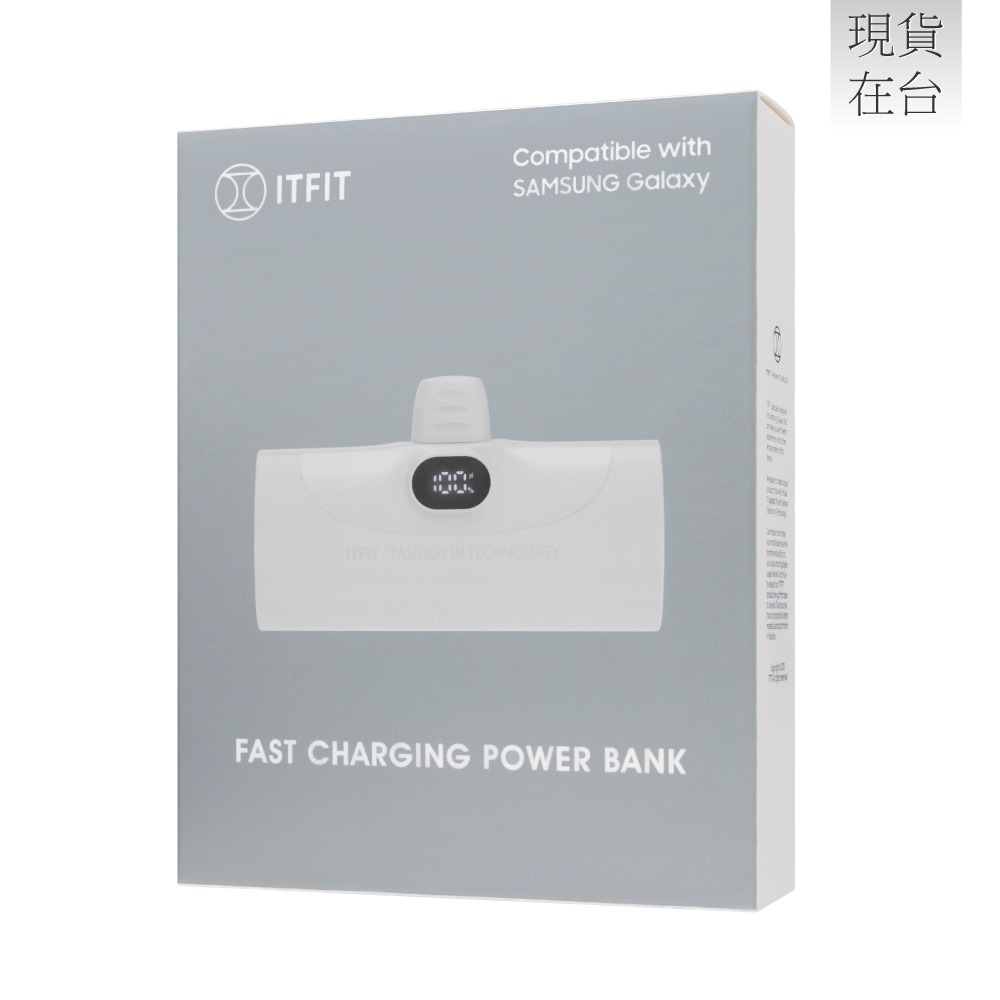 Samsung 三星原廠 ITFIT 20W 快充行動電源 - 5000mAh (ITPW30)-細節圖3