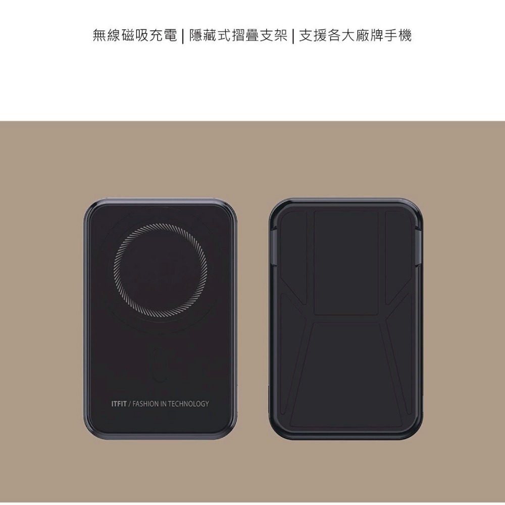 Samsung 三星原廠 ITFIT 支架式磁吸行動電源 - 2800mAh (ITPW33)-細節圖8