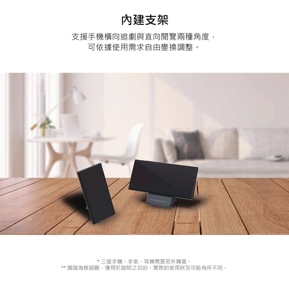 Samsung 三星原廠 ITFIT 支架式磁吸行動電源 - 2800mAh (ITPW33)-細節圖9