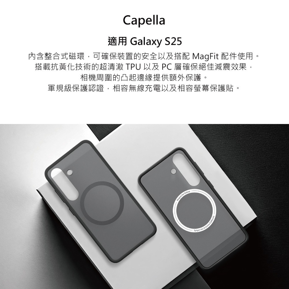 Samsung 三星原廠 Galaxy S25 Spigen-Capella霧面磁吸保護殼 (GP-FPS931)-細節圖9