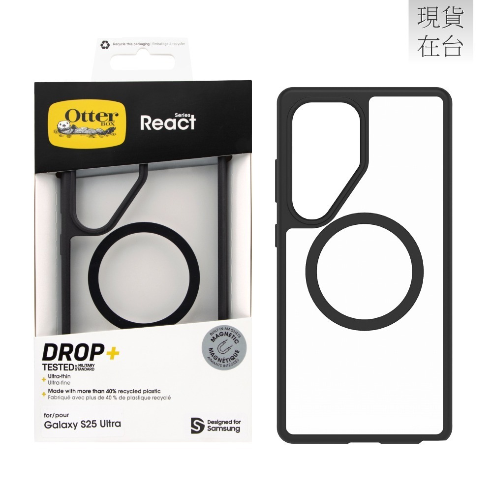 Samsung 三星原廠 Galaxy S25 Ultra Otterbox-React邊框磁吸保護殼(FPS938)-細節圖2