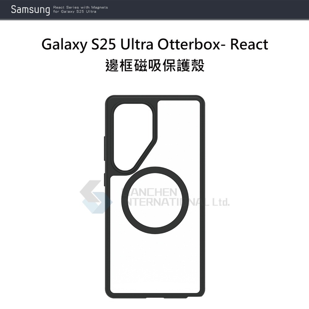 Samsung 三星原廠 Galaxy S25 Ultra Otterbox-React邊框磁吸保護殼(FPS938)-細節圖8