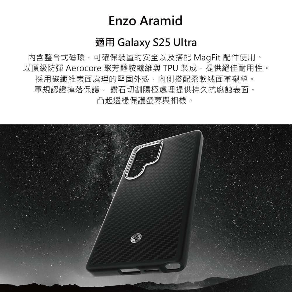 Samsung 三星原廠 Galaxy S25 Ultra Spigen-Enzo軍規磁吸保護殼 (GP-FPS938)-細節圖9