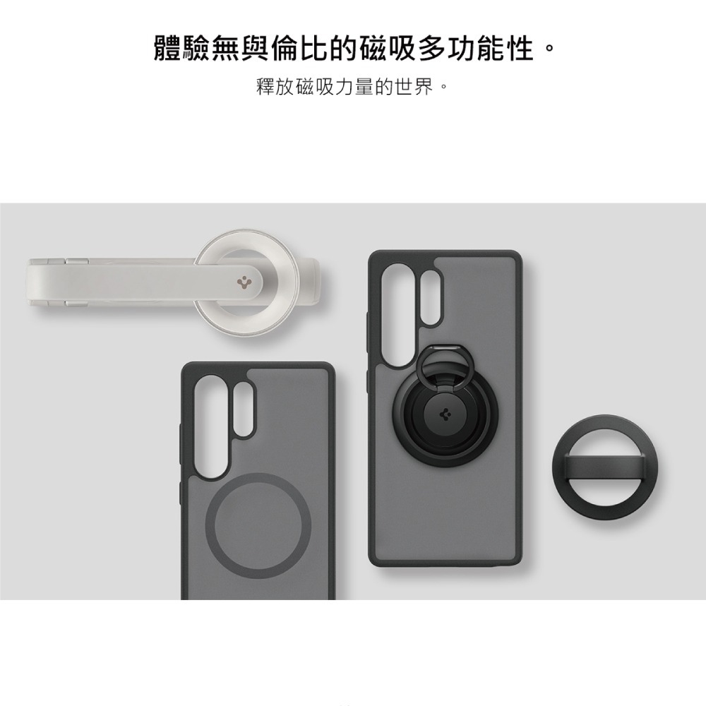 Samsung 三星原廠 Galaxy S25 Ultra Spigen-Capella霧面磁吸保護殼 (FPS938)-細節圖9