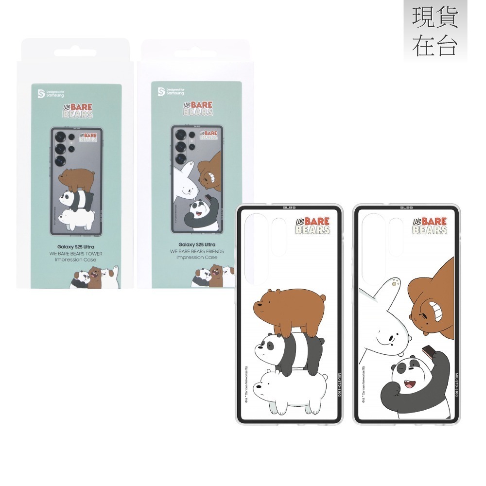 Samsung 三星原廠 Galaxy S25 Ultra We Bare Bears聯名保護殼 (GP-FPS938)-細節圖2