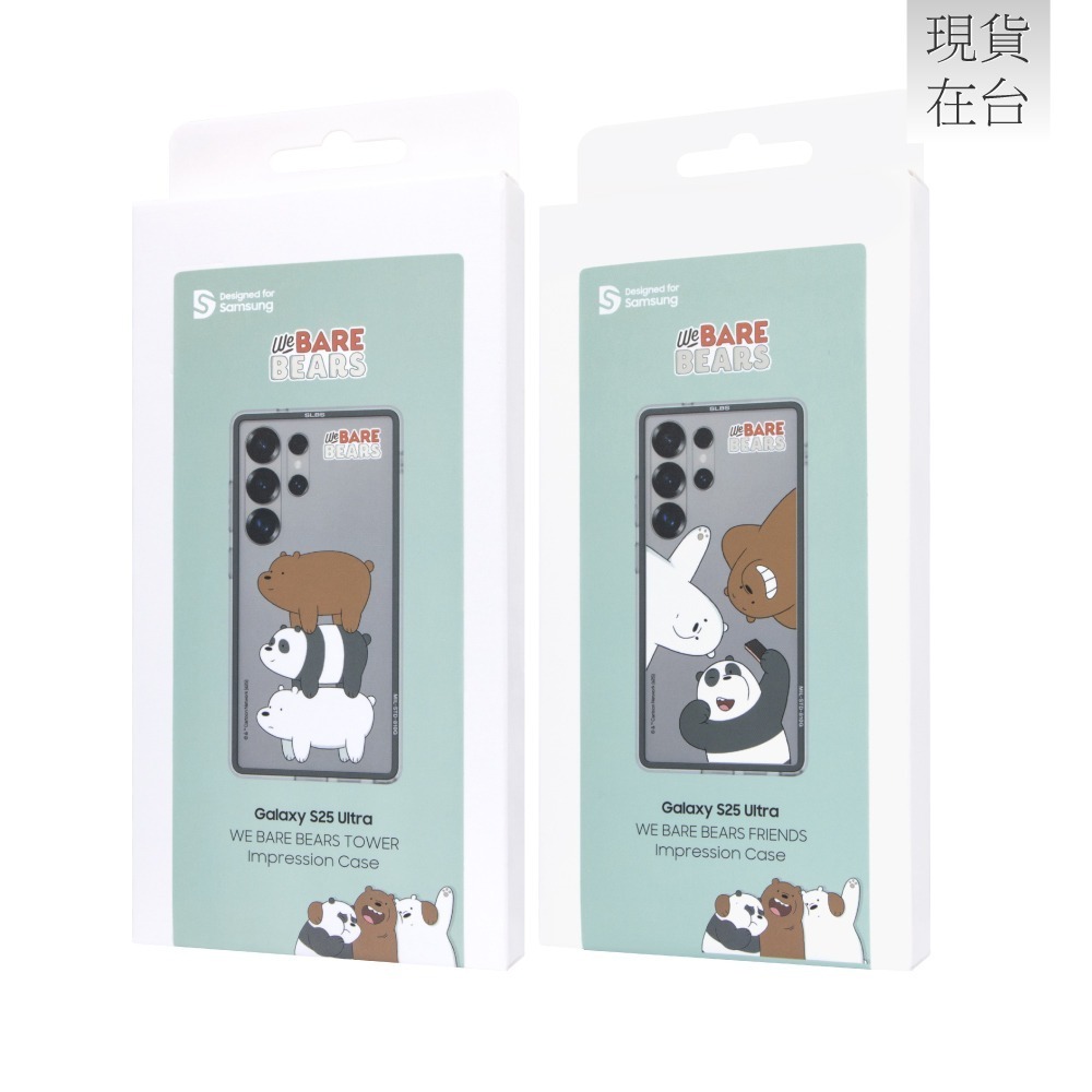 Samsung 三星原廠 Galaxy S25 Ultra We Bare Bears聯名保護殼 (GP-FPS938)-細節圖3
