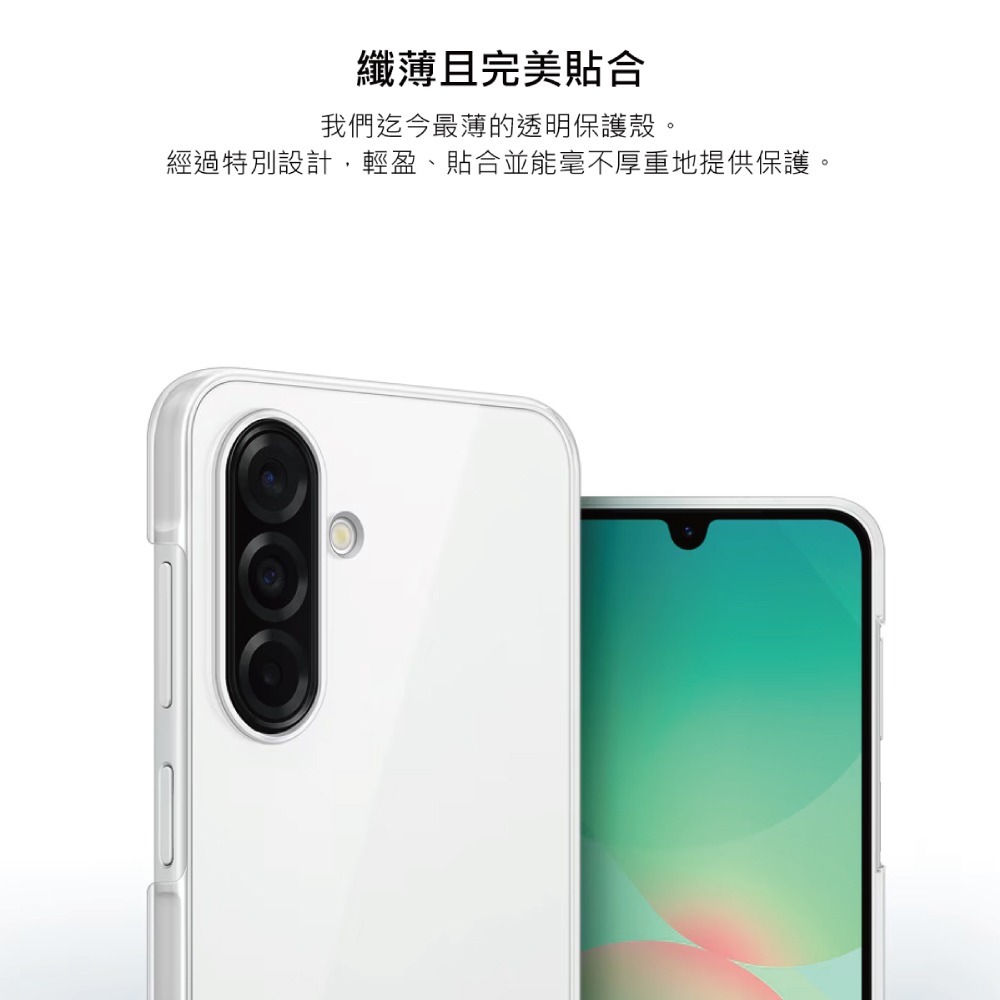 Samsung 三星 Galaxy A26 5G 原廠透明保護殼 (EF-QA266)-細節圖9
