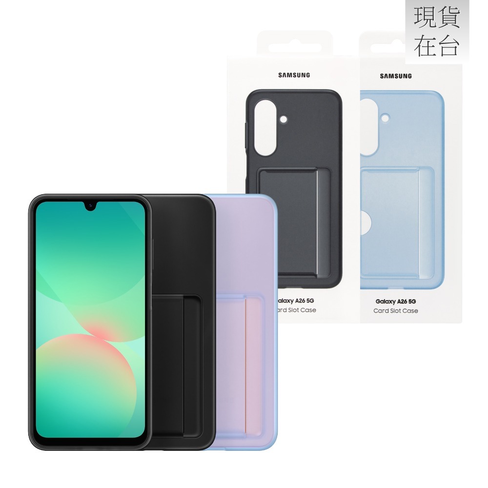 Samsung 三星 Galaxy A26 5G 原廠卡夾式保護殼 (EF-OA266)-細節圖2