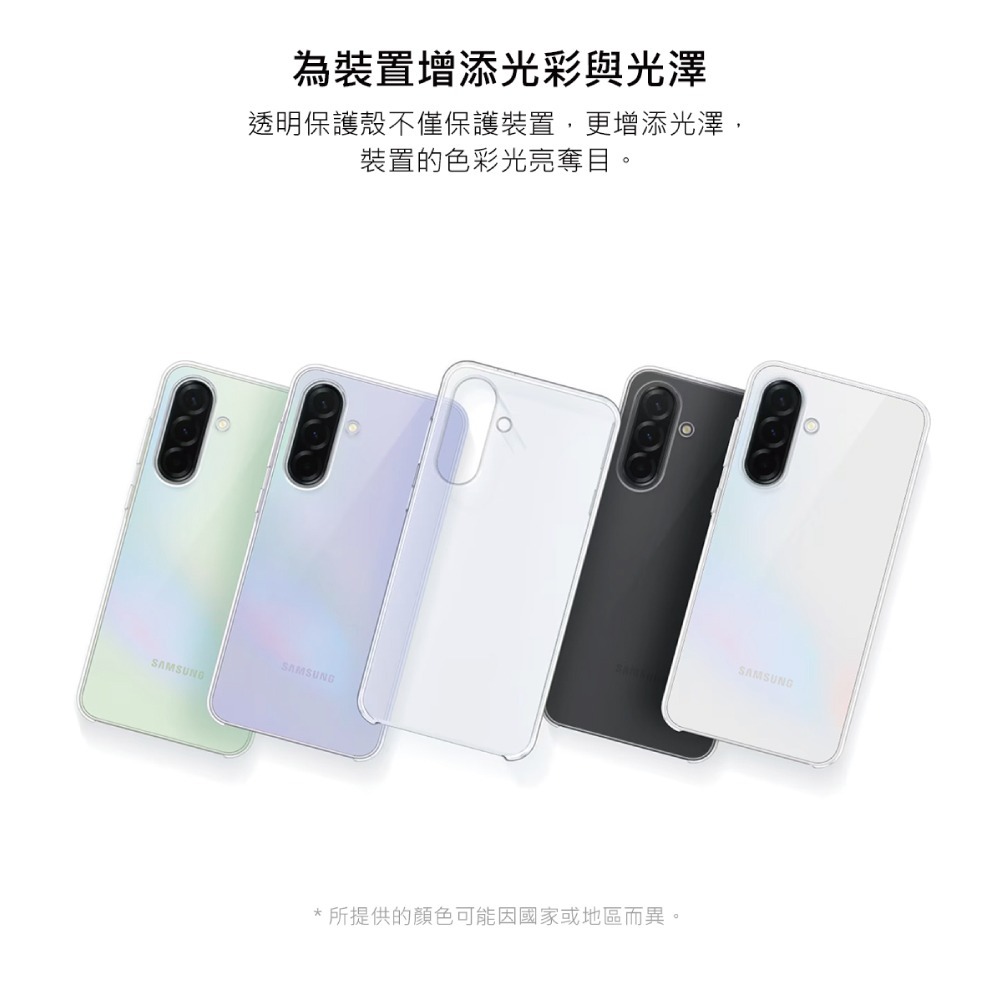 Samsung 三星 Galaxy A36 5G 原廠透明保護殼 (EF-QA366)-細節圖9