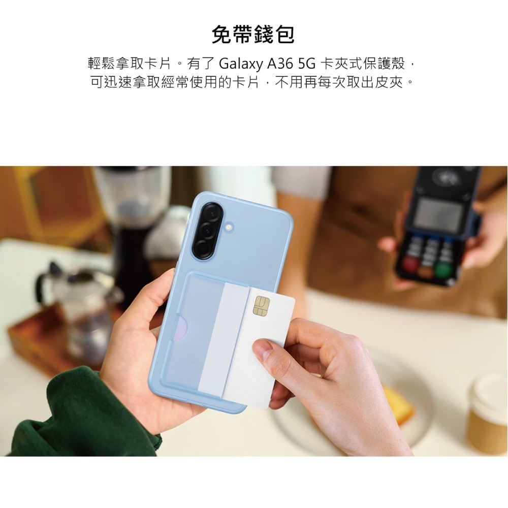 Samsung 三星 Galaxy A36 5G 原廠卡夾式保護殼 (EF-OA366)-細節圖9