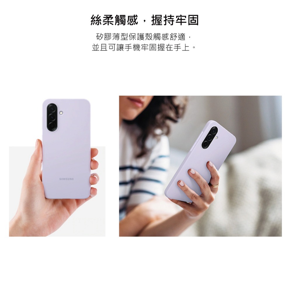 Samsung 三星 Galaxy A36 5G 原廠矽膠薄型保護殼 (EF-PA366)-細節圖8