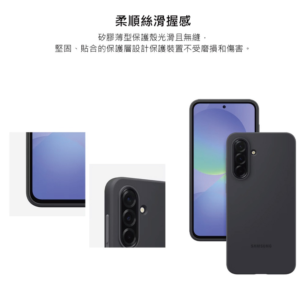 Samsung 三星 Galaxy A36 5G 原廠矽膠薄型保護殼 (EF-PA366)-細節圖9