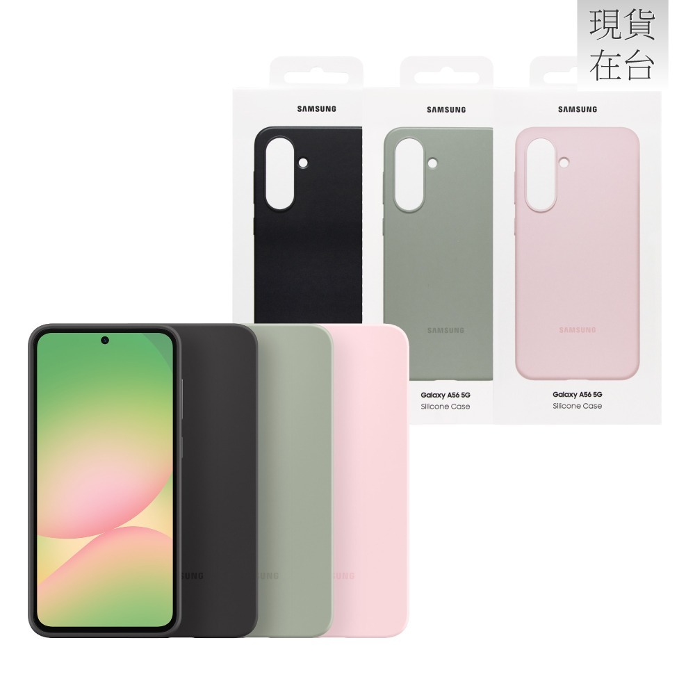 Samsung 三星 Galaxy A56 5G 原廠矽膠薄型保護殼 (EF-PA566)-細節圖2