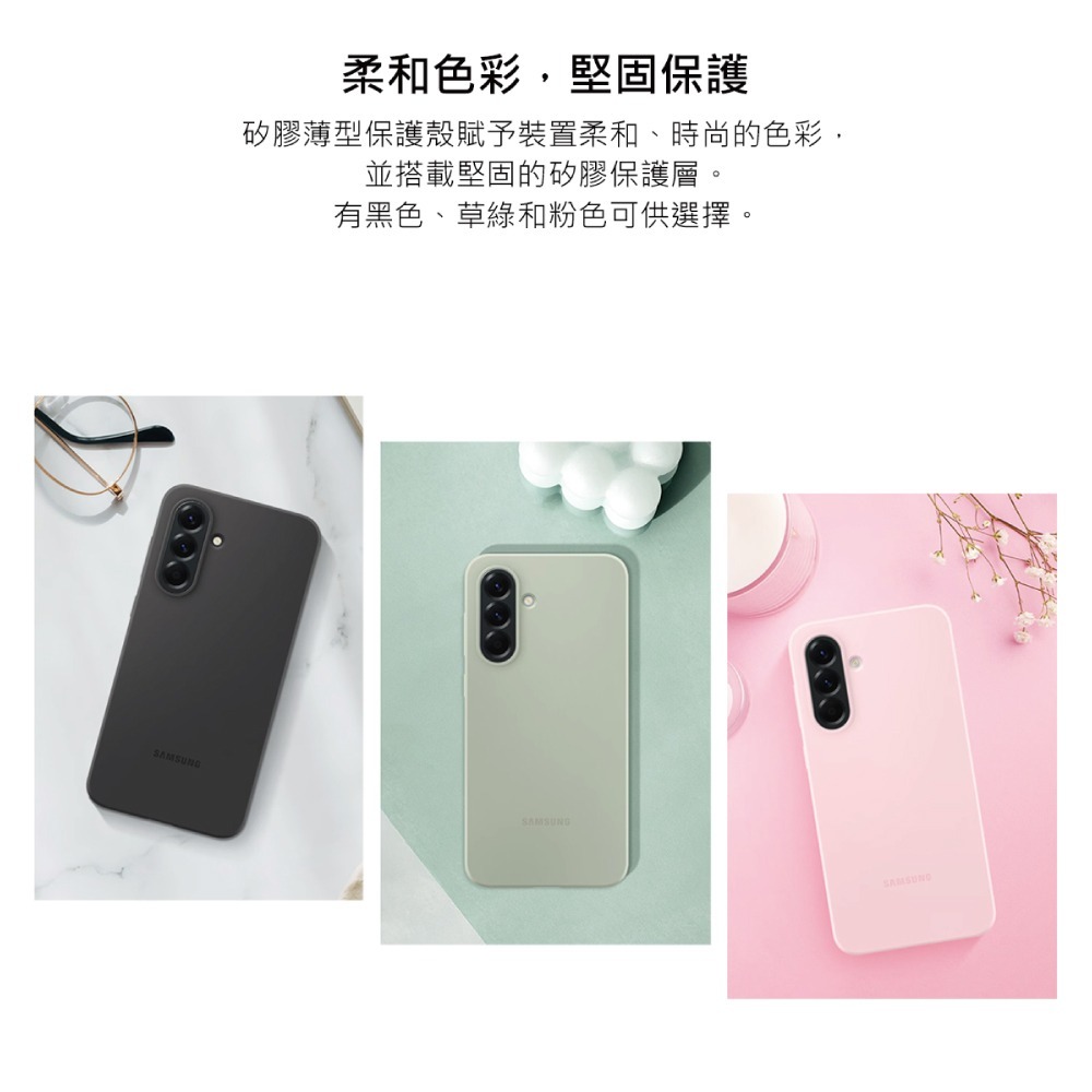 Samsung 三星 Galaxy A56 5G 原廠矽膠薄型保護殼 (EF-PA566)-細節圖8
