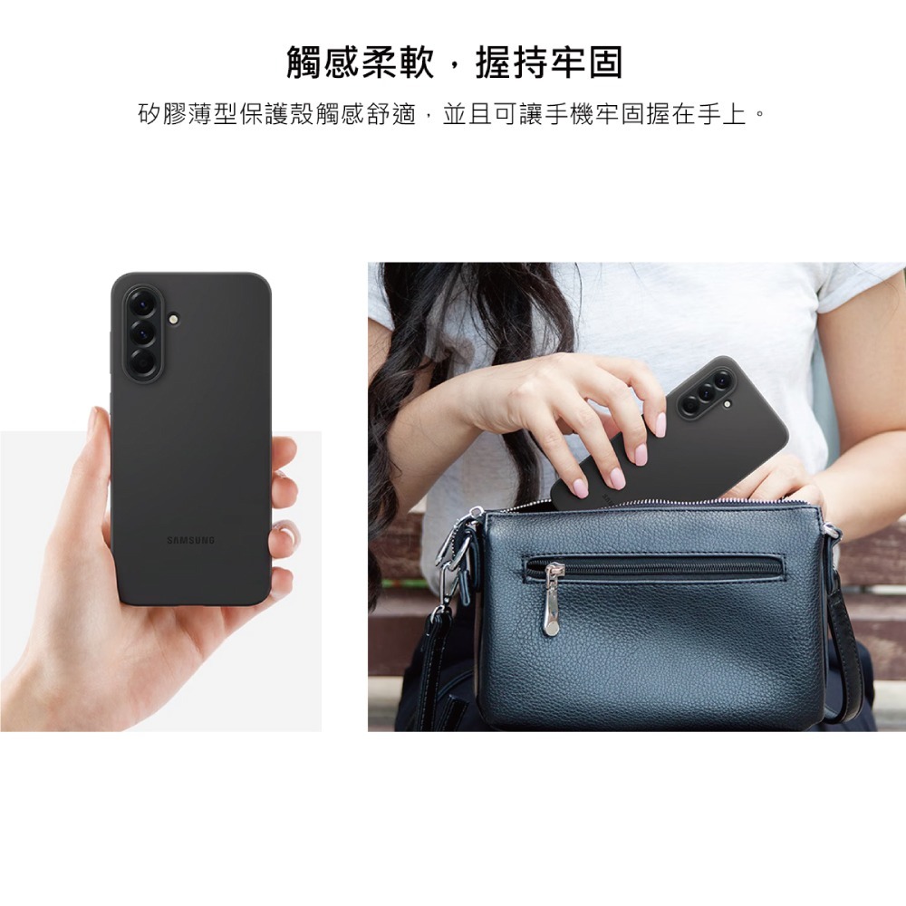 Samsung 三星 Galaxy A56 5G 原廠矽膠薄型保護殼 (EF-PA566)-細節圖9