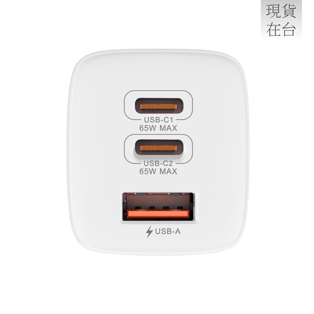 MEGA KING 原廠 65W GaN氮化鎵PD三孔旅充頭 USB-A & Type-C (盒裝)-細節圖6