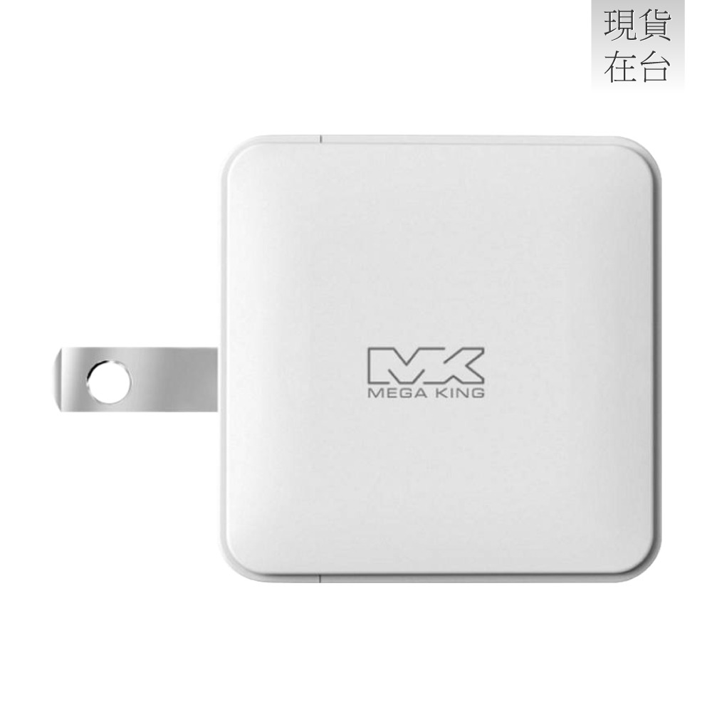 MEGA KING 原廠 45W GaN氮化鎵PD雙孔旅充頭 Type-C & Type-C (盒裝)-細節圖4