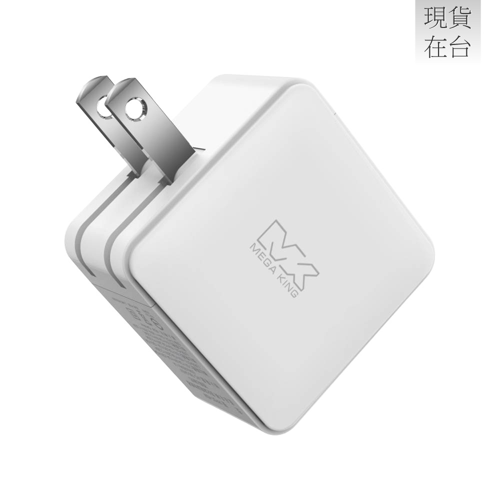 MEGA KING 原廠 45W GaN氮化鎵PD雙孔旅充頭 Type-C & Type-C (盒裝)-細節圖5